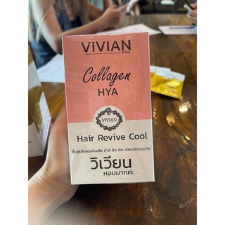 [1 กล่อง] Vivian ทรีทเม้นท์ หมักผม ครีมนวด ผมสวย วิเวียน ของแท้ 100% Vivian Collagen บำรุงเส้นผม ให้สวย นุ่ม สลวย