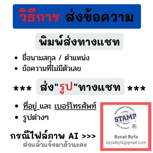 ตรายาง-ปั๊มชื่่อ-ขนาด2-5-2-5-ด้ามธรรมดา-ตรายางสั่งทำ-ตรายางชื่อ-ตรายางด่วน-คมชัด-ทนทาน-ราคาถูก-พร้อมส่ง-มีเก็บปลายทาง