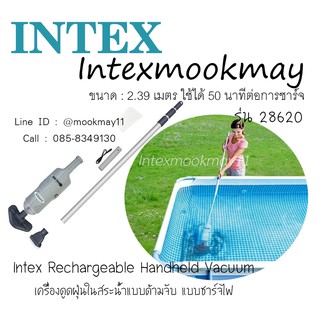 ภาพหน้าปกสินค้าIntex 28620 เครื่องดูดตะกอนใต้น้ำ ของแท้ ของใหม่ **จัดส่งไว ซึ่งคุณอาจชอบสินค้านี้