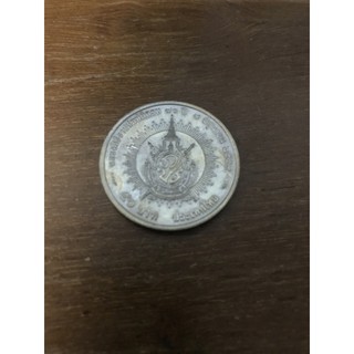 เหรียญฉลองสิริราชสมบัติครบ 70 ปี แบบ 50 บาท