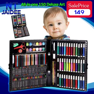 ภาพหน้าปกสินค้า[ร้านนี้สินค้าตรงปก] ชุดระบายสีสุดคุ้มแบบ all-in-one 150 Deluxe Art Creativity Set Children Kids Crayons Drawing Kit ที่เกี่ยวข้อง
