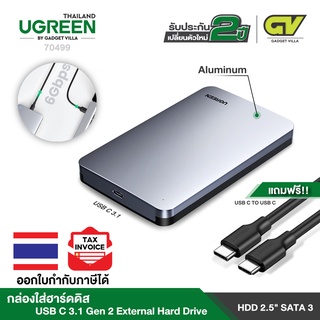 ภาพหน้าปกสินค้าUGREEN รุ่น 70499 กล่องใส่ฮาร์ดดิส Hard Drive Enclosure for 2.5\" SATA SSD HDD Aluminum USB C to SATA Adapter USB 3.1 ที่เกี่ยวข้อง