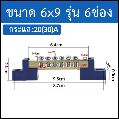 บัสบาร์ทองเหลือง-กราวด์เทอมินอล-ac-dc-บาร์กราวด์-เชื่อมต่อสายไฟในตู้คอนโทรล