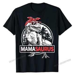 [ลดอายุ] Mamasaurus T Rex ไดโนเสาร์ตลก Mama Saurus ครอบครัวจับคู่เสื้อยืดเสื้อยืดเสื้อเสื้อเสื้ ;yx