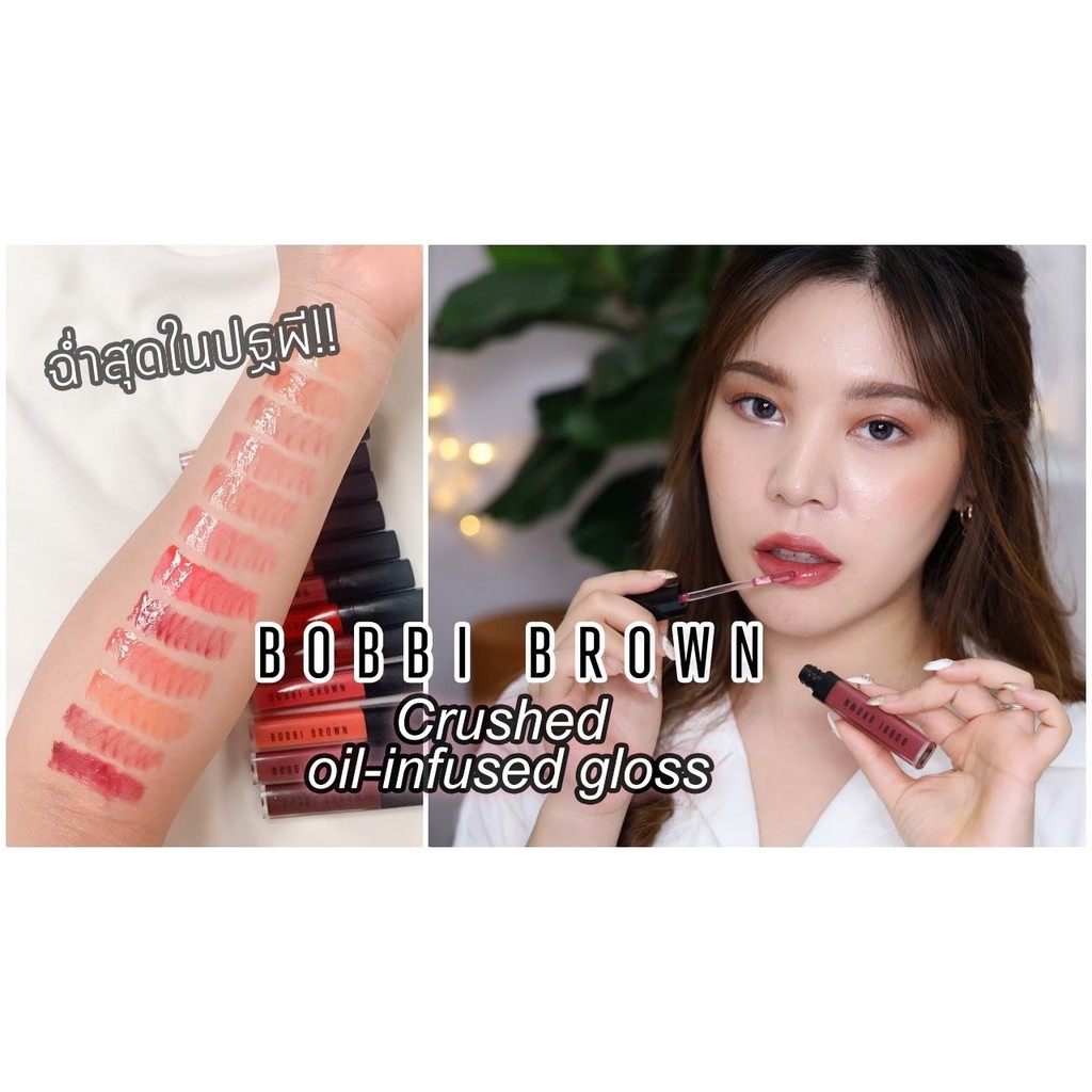 bobbi-brown-crushed-oil-infused-gloss-slow-jam-amp-rock-amp-red-amp-other