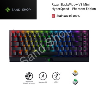 ✔สินค้าพร้อมส่ง คีย์บอร์ด Razer BlackWidow V3 Mini HyperSpeed - Phantom Edition ของแท้ ของใหม่ รับประกันสินค้า 2ปี