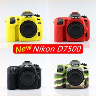 ซิลิโคน Nikon D7500 เกรดหนา ตรงรุ่น พร้อมส่ง 4 สี