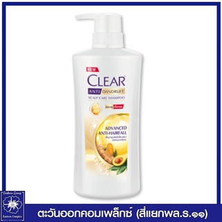 *เคลียร์ แชมพูขจัดรังแค แอนวานซ์ แอนตี้ แฮร์ฟอล (สีส้ม) 435 มล.1566