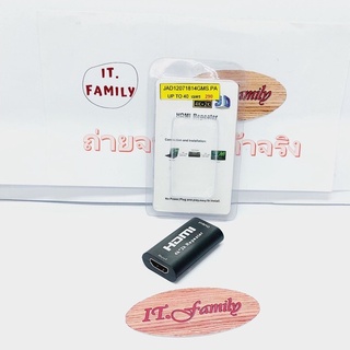 ตัวขยายสัญญาณภาพขยายสัญญาณ HDMI F-F ( ไม่เกิน40 เมตร )Replay 4Kx2K (ออกใบกำกับภาษีได้)