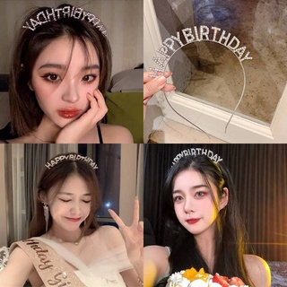 พร้อมส่ง กทม👉ที่คาดผมพิมพ์อักษร HBD 💎Dimond Happy birthday💎 ที่คาดผมวันเกิด คาดผมปาร์ตี้ ที่คาดผมประดับเพชร แฟชั่นเกาหลี