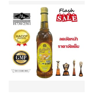 ภาพหน้าปกสินค้าน้ำผึ้งป่าเดื่อนห้าขวดพลาสติกตรา taihoneyqueen🐝🐝🐝 1000g ที่เกี่ยวข้อง