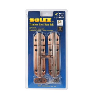 SOLEX กลอนสแตนเลส 4 นิ้ว รุ่น AC กลอนสแตนเลส(DOOR BOLT) ผลิตจากสแตนเลสคุณภาพดี มีความแข็งแรง ทนทาน ไม่เป็นสนิม ดีไซน์ สว