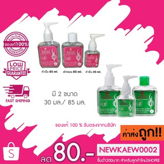 แท้/ถูก *เปลือย*Bualuang Hair Coad Vitamin E บัวหลวง แฮร์โค๊ตวิตามิน E แบบเปลือย