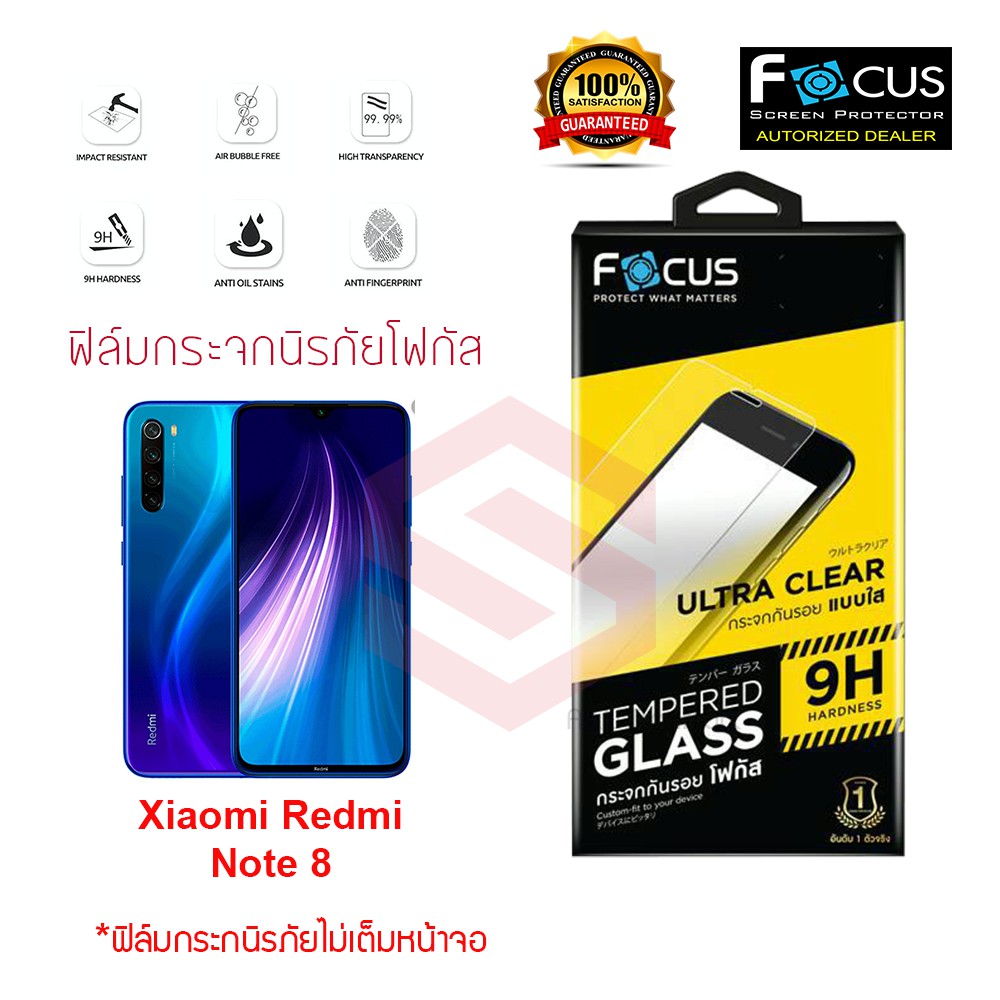 focus-ฟิล์มกระจก-xiaomi-redmi-10a-10c-redmi-10-5g-redmi-note-10-pro-redmi-note-10-10s-redmi-note-10-5g