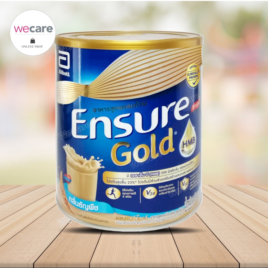 ภาพหน้าปกสินค้าEnsure gold วานิลลา หรือ ธัญพืช 850g เอนชัวร์ โกลด์ อาหารสูตรครบถ้วน (จำกัด 6กระป๋อง /คำสั่งซื้อ) จากร้าน wecareshop บน Shopee