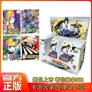 Card game Naruto fight Chapter 4 bomb Collection card NR neon Card TR transparent card peripheral toy card