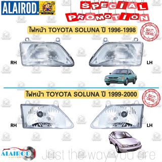 ไฟหน้า TOYOTA SOLUNA AL50 ปี 1996-1998 , SOLUNA หยดน้ำ ปี 1999-2000 ไต้หวัน