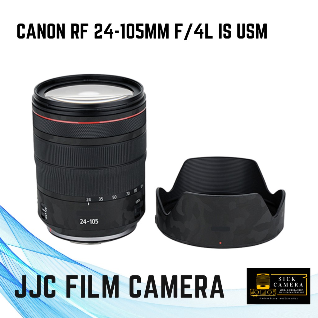ภาพหน้าปกสินค้าJJC Carbon Fiber Film กันรอยบอดี้กล้อง Canon RF 24-105mm f/4L IS (สติเกอร์กันรอยเกรด 3M ติดง่าย ไม่ทิ้งคาบกาว)
