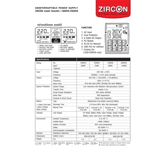 ภาพขนาดย่อของภาพหน้าปกสินค้าZircon UPS (เครื่องสำรองไฟฟ้า) รุ่น Smooth-I 1200VA 720W จากร้าน dk.computer007 บน Shopee ภาพที่ 2