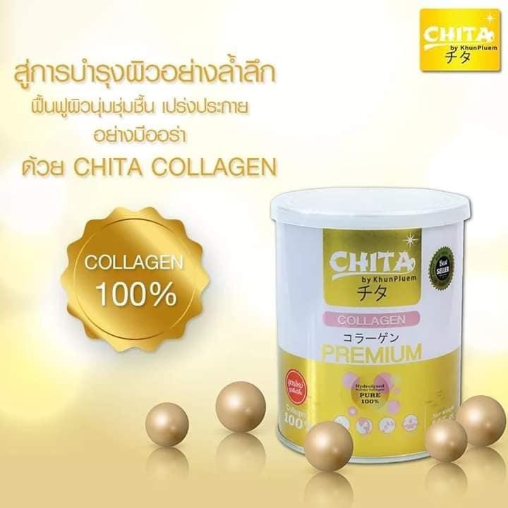 chita-collagen-ชิตะ-คอลลาเจน-115กรัม