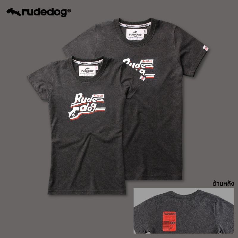 rudedogเสื้อยืด-รุ่น-bubble21-สีท็อปดำ-ราคาต่อตัว