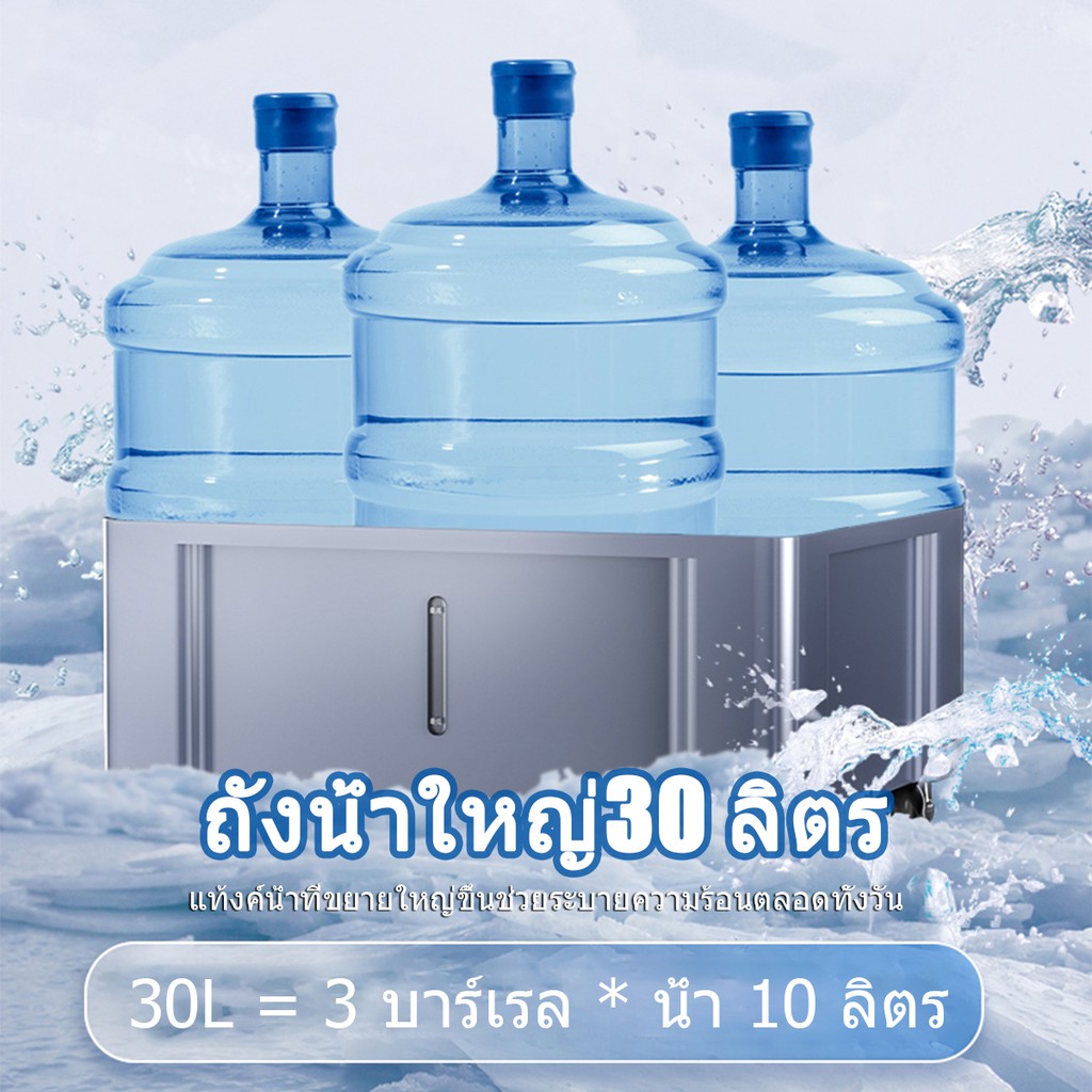 ben09-30l-พัดลมไอเย็น-ความจุน้ำ-30l-พัดลมไอระเหยเคลื่อนที่-พัดลมเครื่องปรับอากาศเย็น-150w