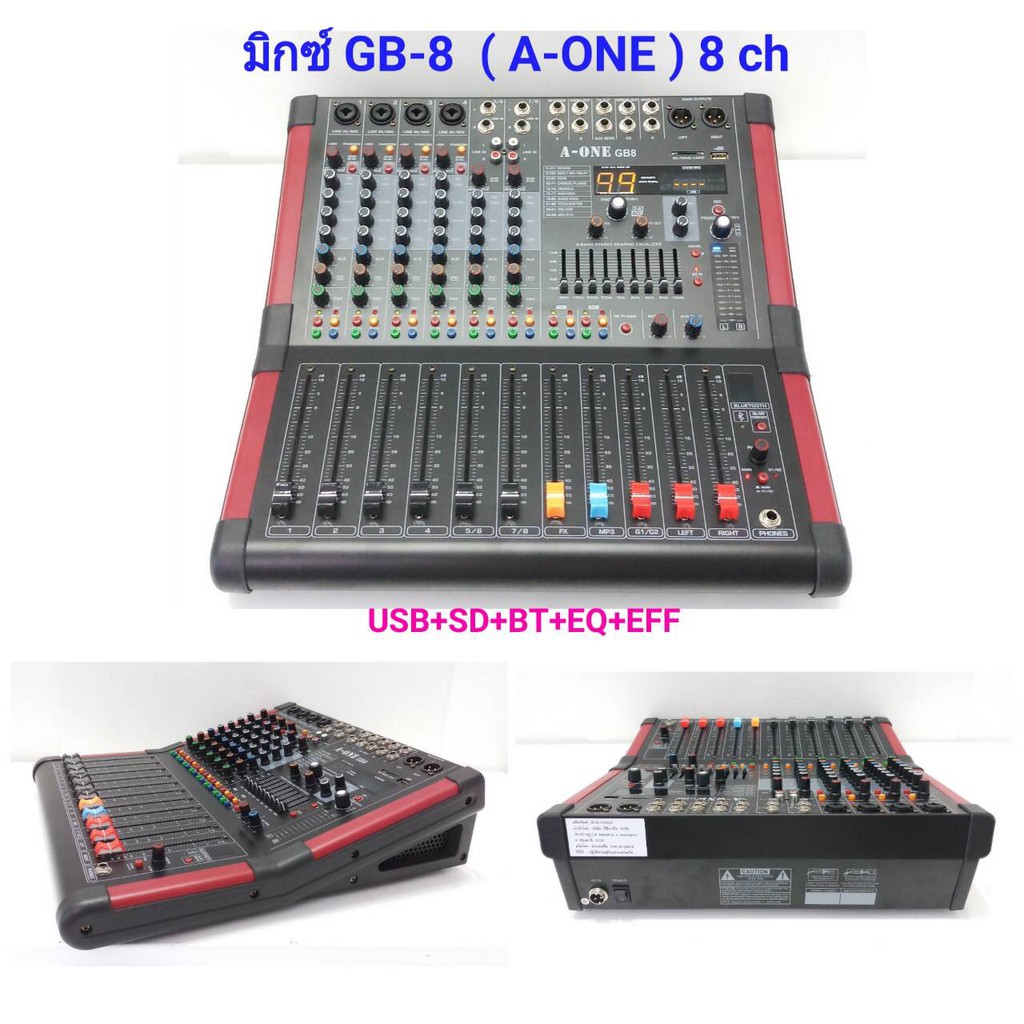 เพาเวอร์มิกเซอร์-มิกเซอร์-power-mixer-เครื่องเสียง-ขยายเสียง-8ch-power-mixer-8-channel-รุ่น-gb-8d