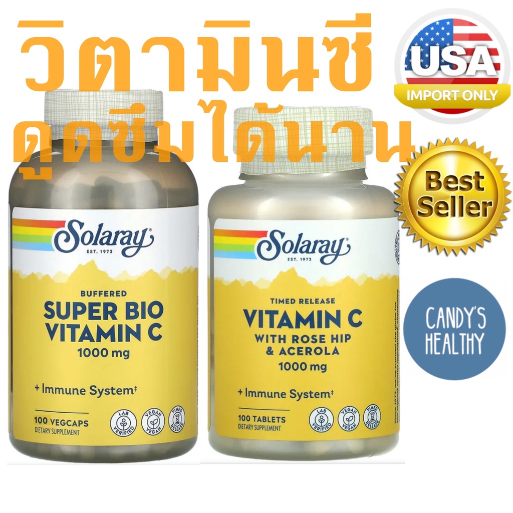 ภาพหน้าปกสินค้าพร้อมส่ง วิตามินซี Solaray Timed Release Super Bio Vitamin C 1000 mg/100 แคปซูล, Solaray vitamin C, C1000 แบบเม็ด