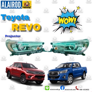 ไฟหน้า Toyota Revo รุ่น Projector ไต้หวัน ราคา ต่อดวง