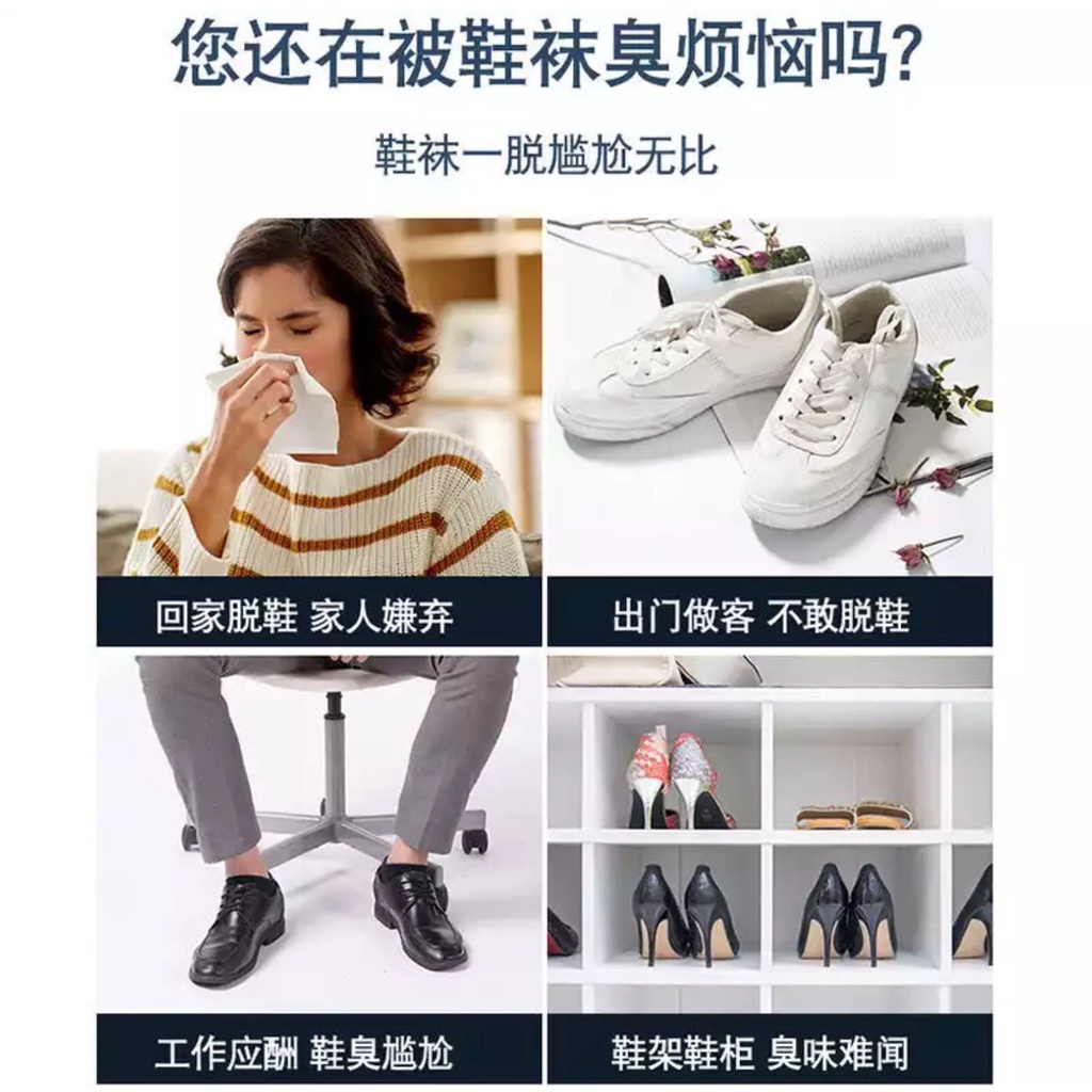 antifungal-foot-deodorant-260-ml-สเปรย์ระงับกลิ่นรองเท้า-สเปรย์ดับกลิ่นอับรองเท้า-เท้าเหม็น-ฆ่าเชื้อ-ดับกลิ่นเท้า
