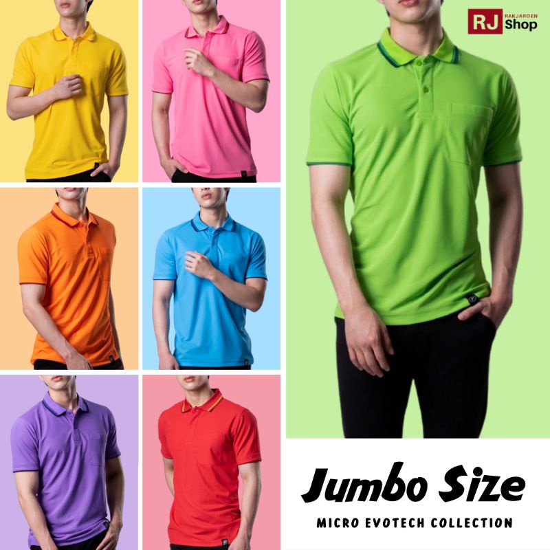 ไซส์-5l-8l-เสื้อโปโลคนอ้วน-pegan-รุ่น-055-056-jumbo-size-collection