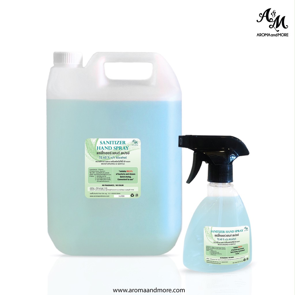 aroma-amp-more-แซนิไทเซอร์-แฮนด์-สเปรย์-sanitizer-hand-spray-alcohol-72-40-1000ml-5000ml