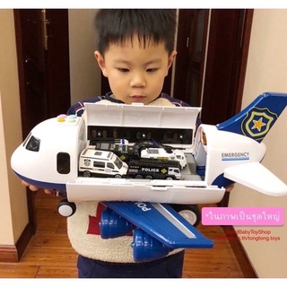สินค้า 🧸GoodBaby พร้อมส่ง เครื่องบินของเล่นขนาดใหญ่ มีรถเล็ก6คัน เครื่องบินถอดประกอบได้ ของเล่นสำหรับเด็กผู้ชาย เครื่องบินเด็ก