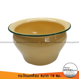 สินค้า กระโถน เคลือบโบราณ ขนาด 18 ซม.