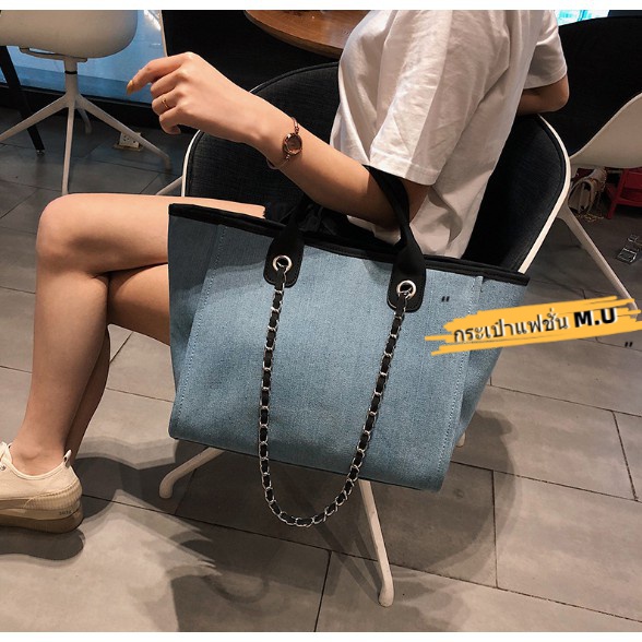 ภาพหน้าปกสินค้าbag กระเป๋าถือหรือสะพายข้างผู้หญิงสไตล์มินิมอล ใบใหญ่มากก จุของได้เยอะมาก จากร้าน kshbag บน Shopee