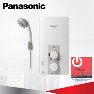 สินค้า เครื่องทำน้ำอุ่น 3,500W PANASONIC รุ่น DH-3JL2TH