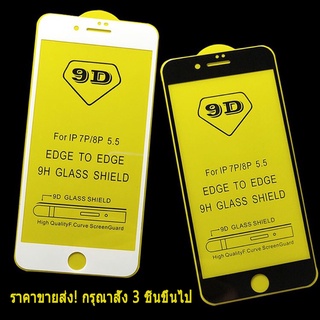 ฟิล์มกระจกนิรภัยมือถือ กันรอยหน้าจอ 9D สําหรับ iPhone 12 13 14 11 pro max 12 pro 12 mini 11pro SE2 xs max xr ix i8 i7 i6 6s plus 12promax i8plus i7plus 14Plus 13promax 14promax