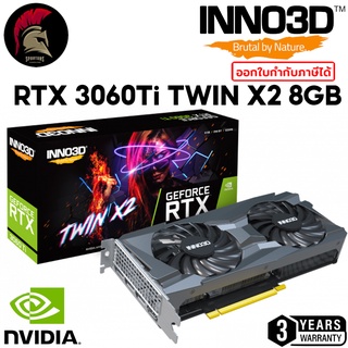 Inno 3060ti discount