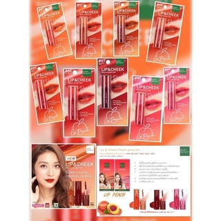 ใหม่ Baby Bright Lip &amp; Cheek Peach Glow Tint 2.4g