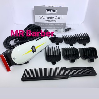 สินค้า ของแท้!! นำเข้าจากอเมริกา ปัตตาเลี่ยน Wahl Super taper มอเตอร์ V5000 แรง คม ไม่กินผม มีใบรับประกัน