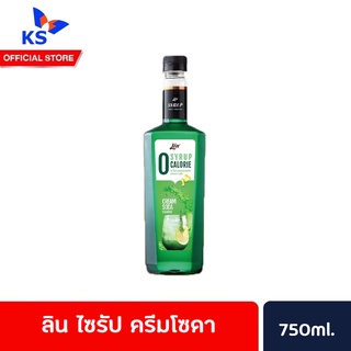 🔥 Lin Syrup ลิน ไซรัป กลิ่นครีมโซดา ผลิตภัณฑ์น้ำเชื่อม 750 มล. (1276)