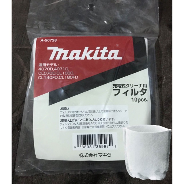ราคาและรีวิวแบ่งขาย ไส้กรองเครื่องดูดฝุ่น Makita สำหรับ 4070D 4071D CL070D CL100D CL140FD CL180FD สินค้าพร้อมส่ง 10