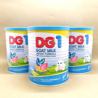 สินค้า DG-1 นมแพะดีจี 1 อาหารทารกจากนมแพะ สำหรับช่วงวัยที่ 1 ขนาด 400 กรัม (3 กระป๋อง)