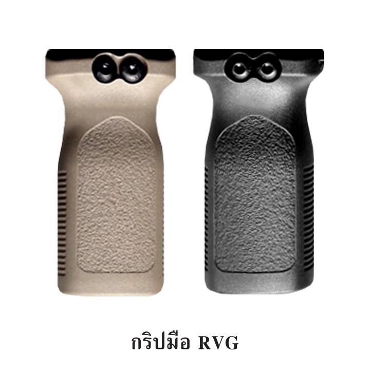 ภาพหน้าปกสินค้ากริปมือ RVG อุปกรณ์เสริมเเละของตกเเต่ง ผลิตจากวัสดุ Nylon เกรดคุณภาพ BY:Tactical unit จากร้าน karmyandtactical บน Shopee