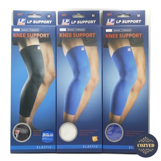 LP SUPPORT 667 ผู้ชาย/ผู้หญิง ที่ซัพพอร์ทเข่า ที่รัดเข่า ปลอกขา KNEE SUPPORT By cozyed