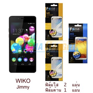 FOCUS ฟิล์มกันรอย Wiko Jimmy (ใส 2 แผ่น ด้าน1 แผ่น)