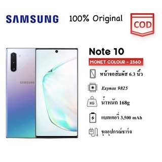 แรม Snapdragon 855 Octa Core 6.3 นิ้ว ของแท้ 100% สําหรับ Samsung Galaxy Note10 256Gb Rom 12Gb