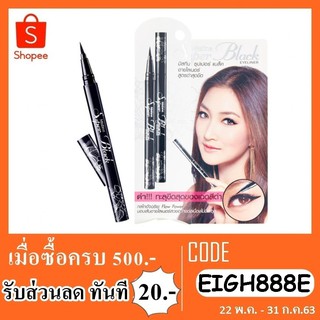 ซุปเปอร์ แบล็ค อายไลเนอร์ มิสทิน