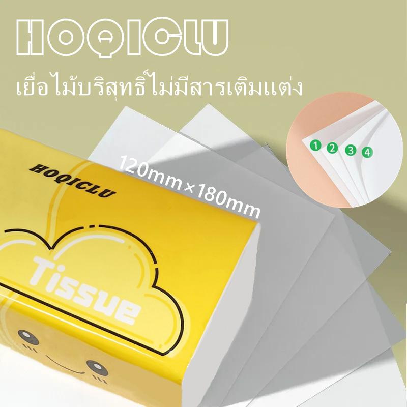 กระดาษทิชชู่-หนา-4-ชั้น-300-แผ่น-ทิชชู่แบบดึง-เหนียว-แข็งแรง-และ-นุ่ม-กระดาษเช็ดหน้า-กระดาษเช็ดมือ