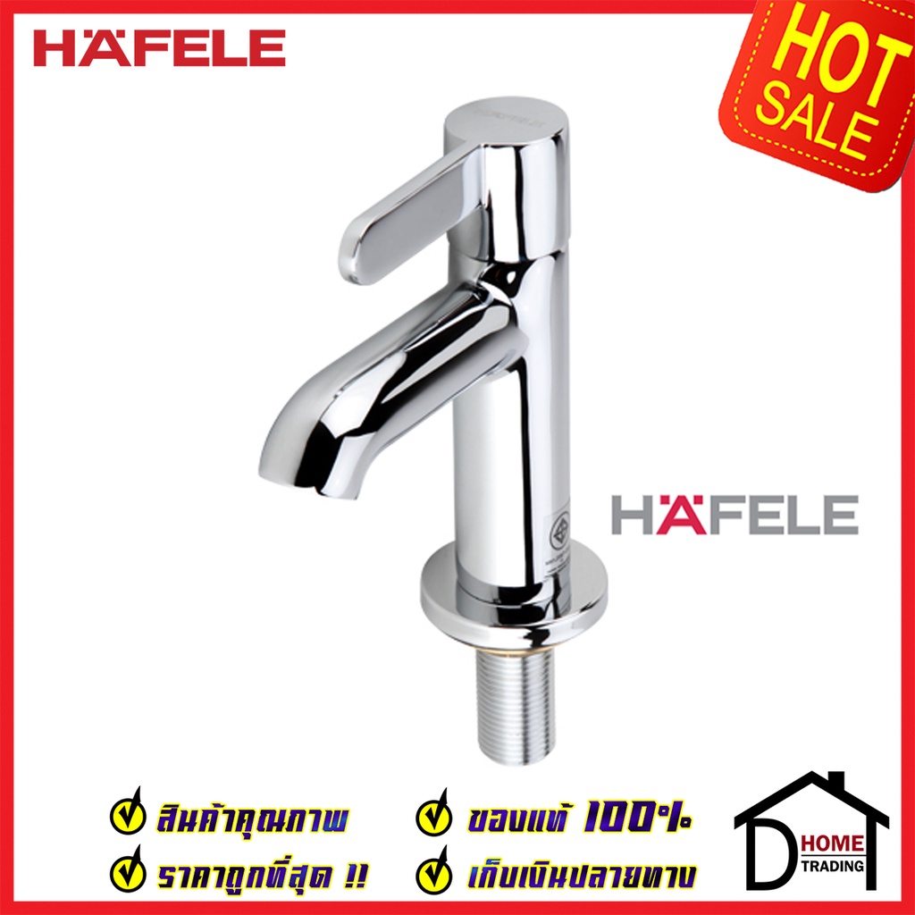 hafele-ก๊อกเดี่ยวอ่างล้างหน้า-รุ่น-tyne-สีโครมเงา-basin-tap-495-61-040-ก๊อก-น้ำเย็น-อ่างล้างหน้า-เฮเฟเล่-ของแท้100